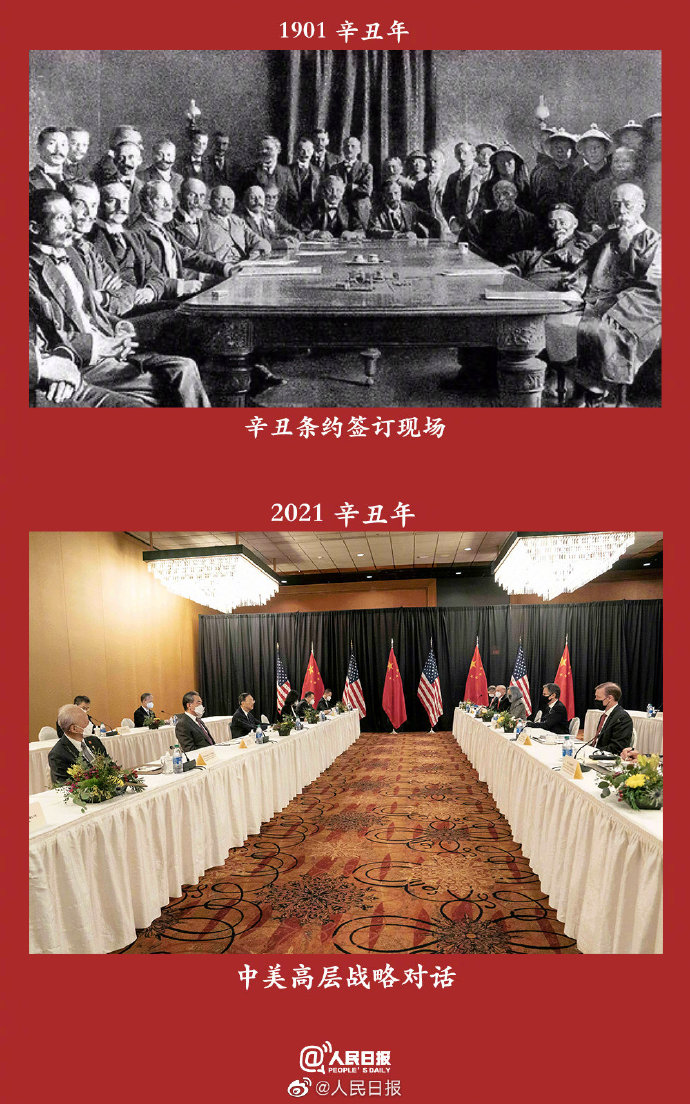 兩個(gè)甲子，吾輩當(dāng)自強(qiáng)！
