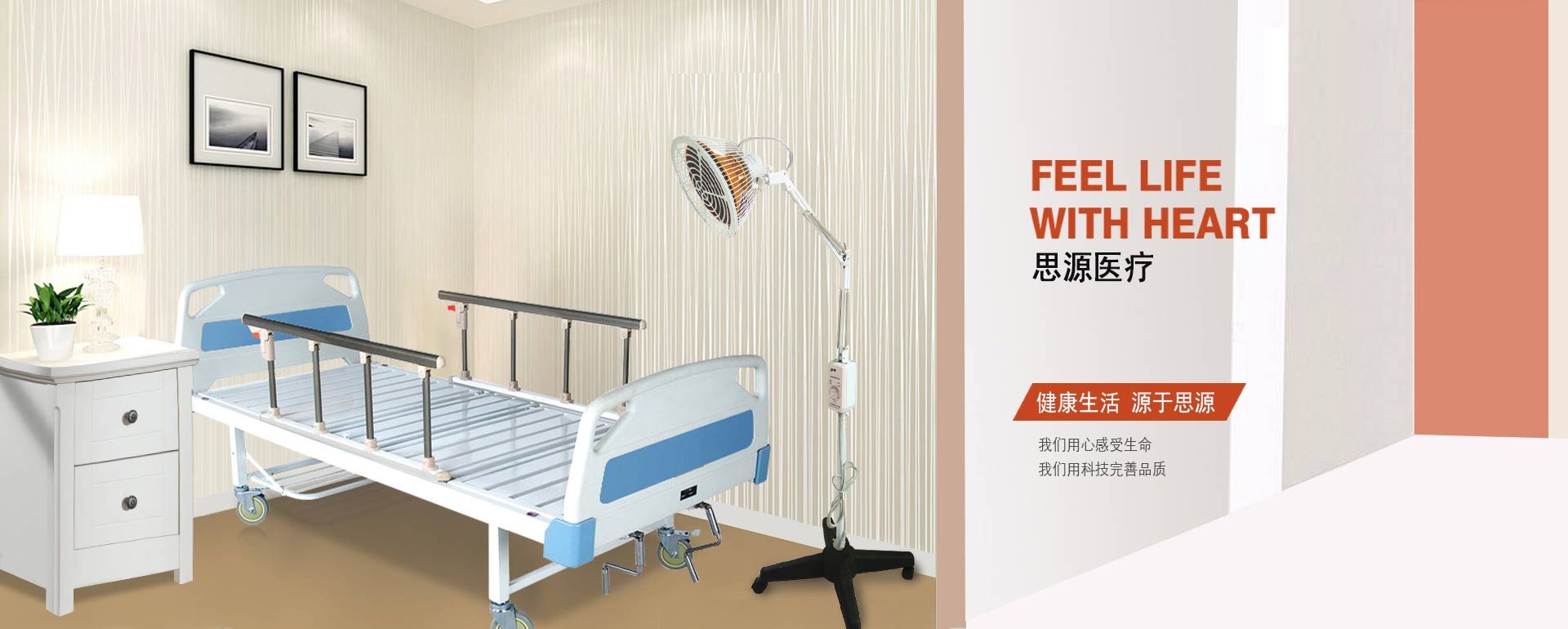 馬云再出神預(yù)言，醫(yī)用病床將成未來的“奢侈品"