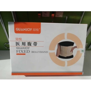 護(hù)腰帶對腰椎間盤突出有用嗎？