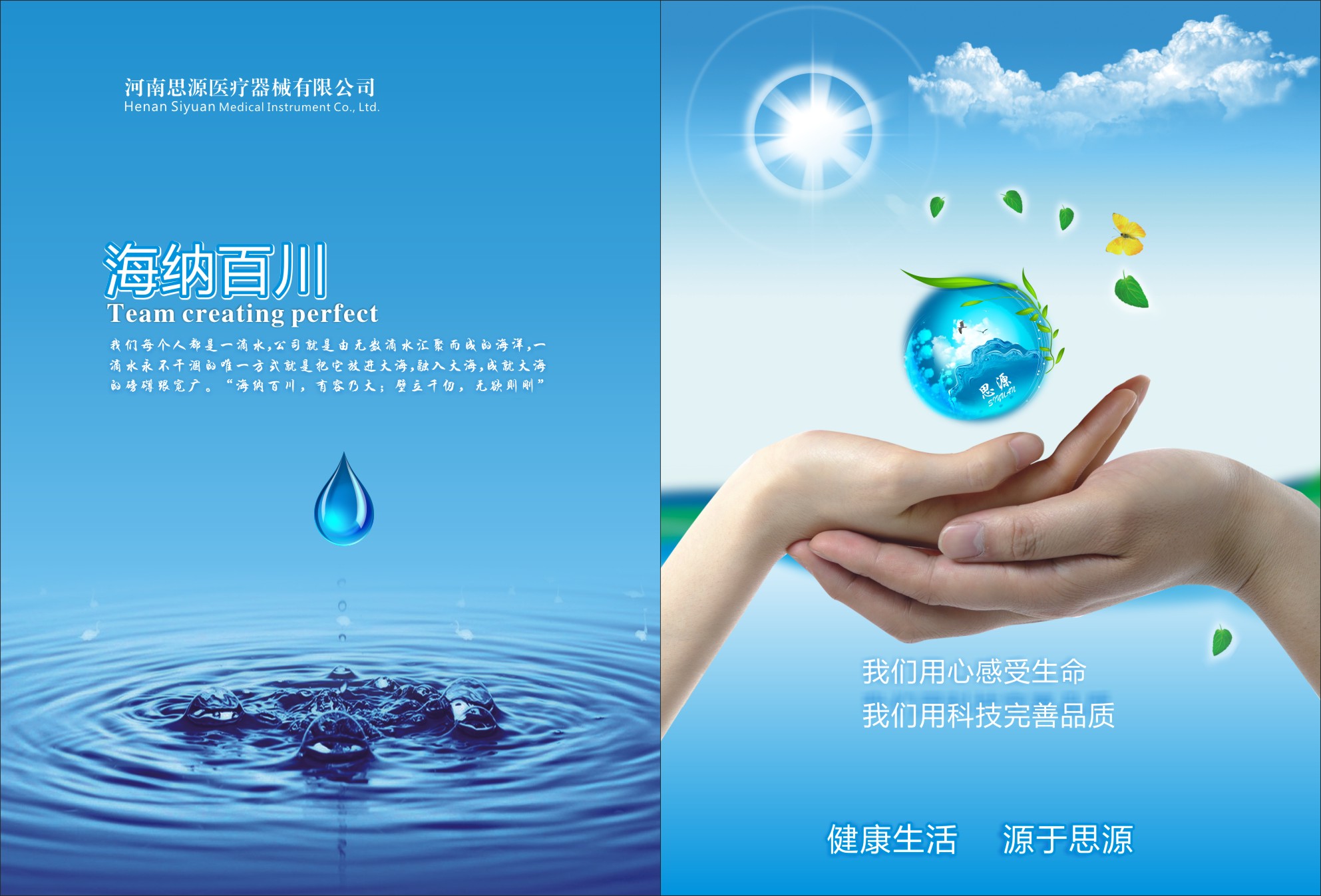 ?集中采購是降低高值醫(yī)用耗材價(jià)格最有效的方法之一