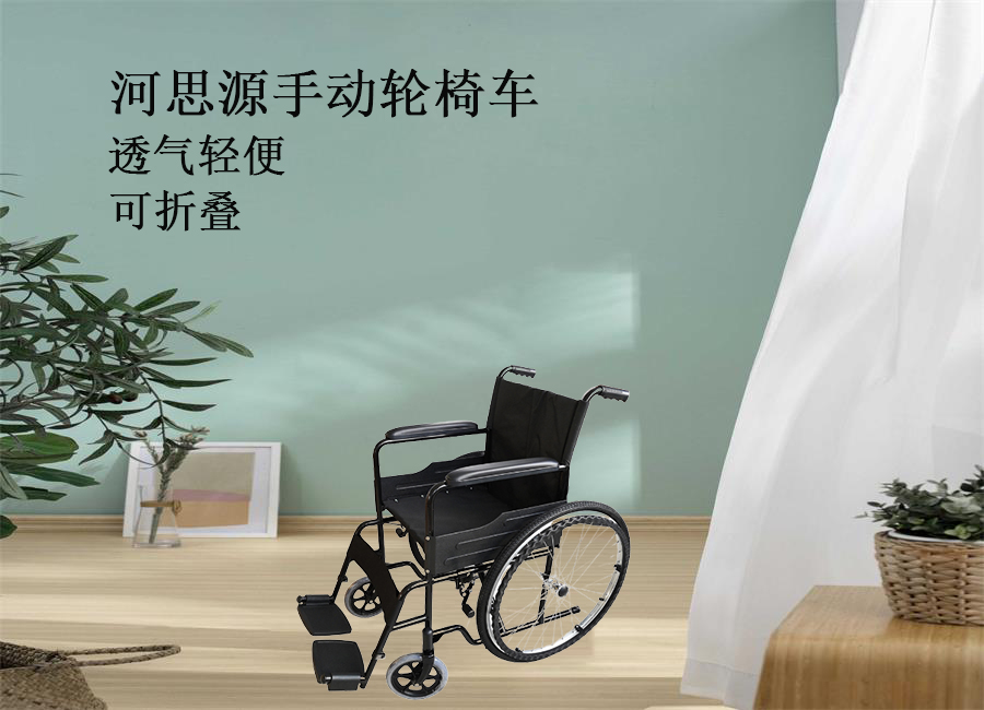河思源手動輪椅車生產(chǎn)過程！