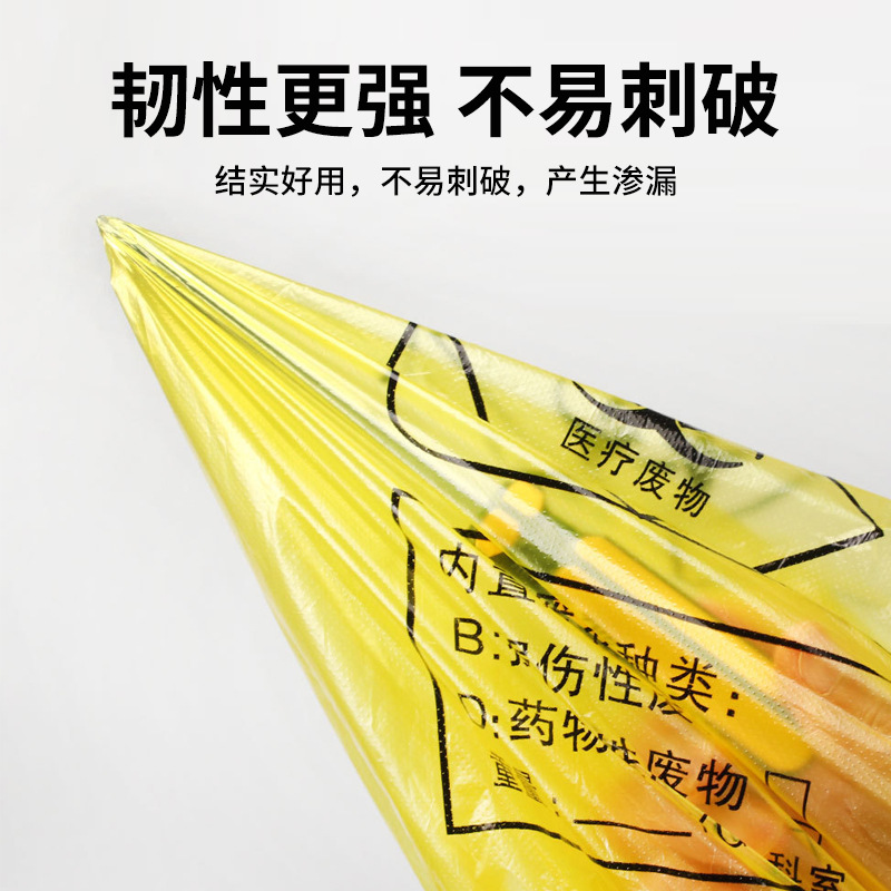 醫(yī)療廢物垃圾袋一般用什么材料？