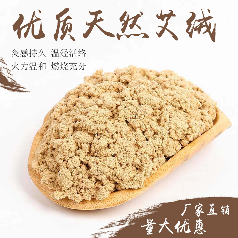 艾絨的使用方法有哪些？