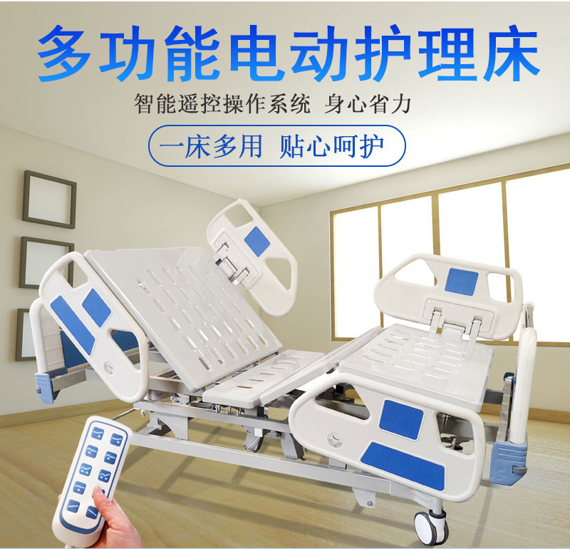 醫(yī)用護(hù)理床常用的材料有哪些嗎？